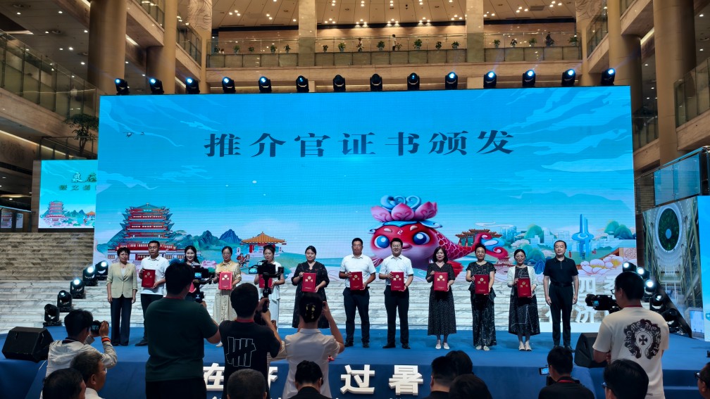 【長田榮耀】長田實業副總經理張曉彤獲“濟南市研學旅行推介官”稱號