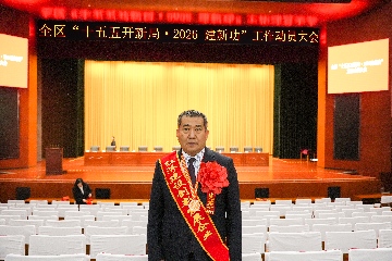 【長(zhǎng)田榮耀】正月初十迎福至 雙喜臨門(mén)耀長(zhǎng)田！長(zhǎng)田實(shí)業(yè)榮獲兩項(xiàng)重磅榮譽(yù)